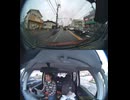 E19中央自動車道・E19長野自動車道の横断歩道と道路衝突事故クラッシュ玉突き事故大破で潰された事故警察逮捕追突事故接触事故危険運転飲酒運転アルコール酒飲み運転居眠り運転死傷重傷暴走死亡事故