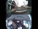 E46秋田自動車道の横断歩道と道路衝突事故クラッシュ玉突き事故大破で潰された事故警察逮捕追突事故接触事故危険運転飲酒運転アルコール酒飲み運転居眠り運転死傷重傷暴走死亡事故