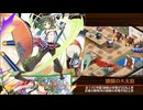 【城プロ：RE】ビビっと炸裂！魔球スローオフ -絶-　難6体合計☆40　