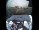E74広島自動車道・E74中国自動車道の横断歩道と道路衝突事故クラッシュ玉突き事故大破で潰された事故警察逮捕追突事故接触事故危険運転飲酒運転アルコール酒飲み運転居眠り運転死傷重傷暴走死亡事故