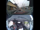 E69三遠南信自動車道の横断歩道と道路衝突事故クラッシュ玉突き事故大破で潰された事故警察逮捕追突事故接触事故危険運転飲酒運転アルコール酒飲み運転居眠り運転死傷重傷暴走死亡事故