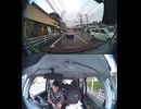 E71関西空港自動車道・E71関西国際空港連絡橋の横断歩道と道路衝突事故クラッシュ玉突き事故大破で潰された事故警察逮捕追突事故接触事故危険運転飲酒運転アルコール酒飲み運転居眠り運転死傷重傷暴走死亡事故