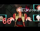 【初見】＃66 極限脱出ADV 善人シボウデスを実況プレイ！