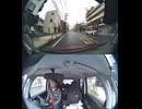 E81日光宇都宮道路の横断歩道と道路衝突事故クラッシュ玉突き事故大破で潰された事故警察逮捕追突事故接触事故危険運転飲酒運転アルコール酒飲み運転居眠り運転死傷重傷暴走死亡事故