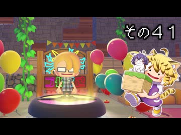 [ゆっくり実況]　ポケとらぽ　その41