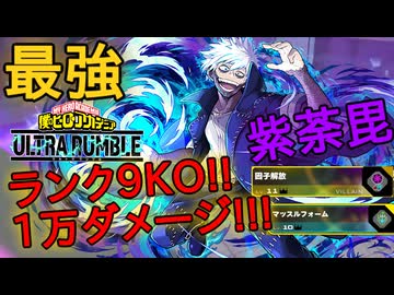 リプレイ().僕ひでUR#5