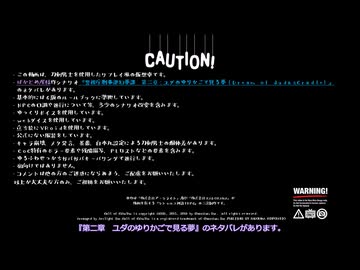 【刀剣乱舞CoC】ユダのゆりかごで見る夢#1【リプレイ風仮想卓】
