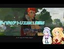 ライザのアトリエDX１実況5桜乃そら彩澄りりせボイスロイド解説