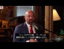 ハーバード大学がUSAIDの代理機関だった！ジョージ・ソロス＆ハーバード基金がロシア国有資産を略奪…元国務省高官マイク・ベンツがタッカー番組で衝撃暴露