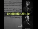 ファイザー内部文書が裁判所命令で公開！3ヶ月で15万8千件の副反応・死亡1,223件…「They Knew」彼らは知っていた
