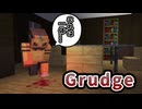とんでもない病院に迷い込んでしまいました part1「Grudge」【マインクラフト】
