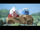 パペットスンスン　第40話　ドライブ