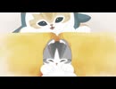mofusand animation　第15話　かくれんぼ