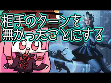 【MTGA】帰ってきたクソデッカー茜ちゃん その744【ボイスロイド実況】