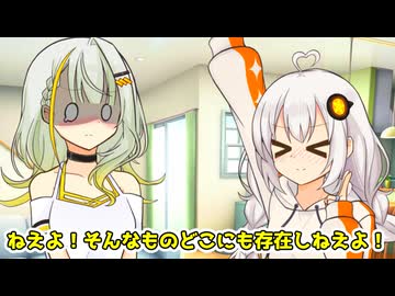 あかり「続きはFANBOXで！」詞音「ねえよ！」【VOICEROID劇場】