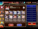 千年戦争アイギス 魔女とタマゴと学園祭：言葉を操るタマゴ【☆3×イベ白以下×極北王子】
