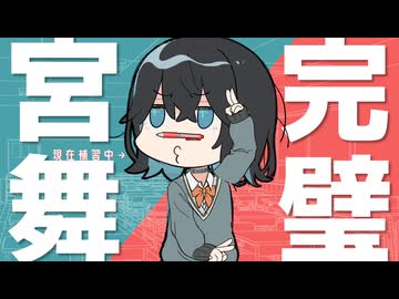 帰国子女なのに英語の補習を受けるJK