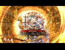 【英傑大戦】朱治1枚から三千世界(中略)英傑大戦:120【黄029:N馬元義】