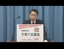 福岡県が子供1人に1万円支給　所得制限なし　対象は約82万人　6月以降に