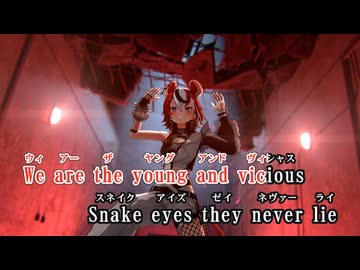 【ニコカラ】SNAKE EYES【ハコス・ベールズ/ホロライブEN Promise】【オンボーカル】