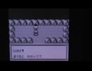ポケットモンスターピカチュウ版サンド縛り実況動画１