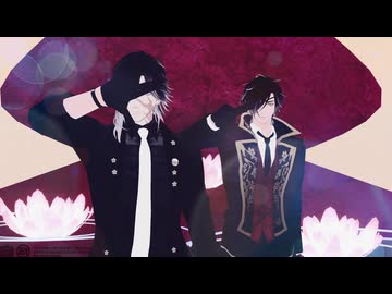 【MMD刀剣乱舞】ブラッディ・グルービー【燭台切＆実休】