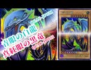 【#遊戯王 】「白龍と黒竜」QCAC-JP021《青眼の白龍》QCAC-JP022《真紅眼の黒竜》シークレットレア　コレクション 【#ガルコレ】【#旧レリ】【#コレクション 】