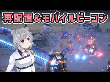 【Mechabellum】コマルリッカ・メカベラム 15【小春六花/夏色花梨/花隈千冬実況プレイ】