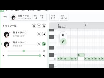 voicevox中国うさぎ 呻き声？