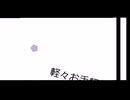 GOKURAKU meme