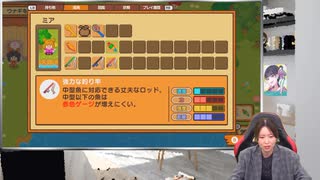 おまけは『ほのぼの釣り物語』【青木瑠璃子のアイコン第250回】2026年4月13日・おまけ放送
