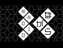 ラジオ風雑談ラジオ「ながらラジオ」　パーソナリティ：ゆか・ゆづ・あお