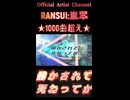 971働かされて死ねってか