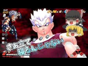 【DBDBD】これはいい…「サバイバーパワー」がみなぎってくるぞ！【ゆっくり実況】