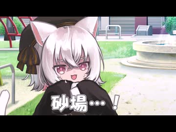 雑小ネタまとめ