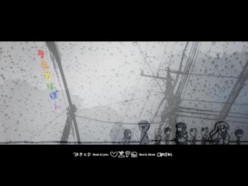 【ぺすか】夕立のりぼん / みきとP 歌ってみた
