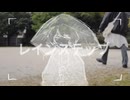 (cover) レインステップ / 知声
