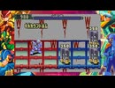 ロックマンエグゼ2 プロテクト戦まとめ2