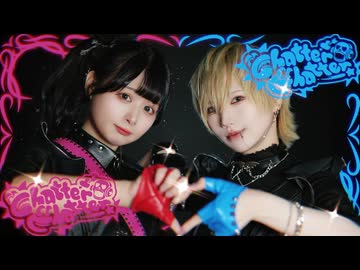 Chatter Chatter / 星街すいせい×宝鐘マリン 踊ってみた【めーとる・ぺんた】