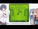 【カエルの為に鐘は鳴る】茜と葵のレトロゲーム#25【VOICEROID実況】