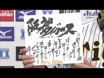 先生、ちょっと漢字一文字厳選大丈夫ですか？