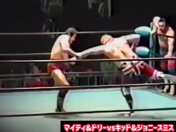 【誰も語らないプロレス名勝負】これが究極のいぶし銀タッグマッチ…ドリーファンクジュニア＆マイティ井上のテクニックにダイナマイト・キッドが呼応して名勝負に！