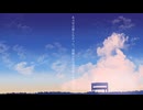 空想風草歌/feat.可不 Official Music Video