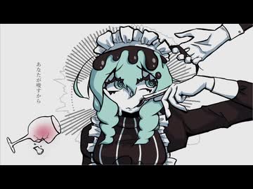r-906 匙ノ咒(Bonjinn Maji De Sajiwo Mage Remix)
