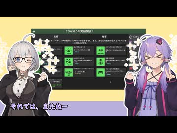 【A.I.VOICE2】Revolution Idle 520/520編