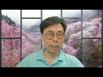 藤原直哉の「日本と世界にひとこと」　2026年4月15日  金利が上がっている