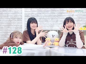 【高画質・完全版】まぁたんゆりりん 第128回[ゲスト：上田瞳】