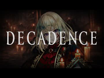 DECADENCE – 鬼斬 feat. 夢ノ結唱AVER