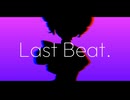Last Beat./feat.重音テト