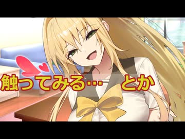 【ボイロ劇場】にゅう社式をしましょう（提案）